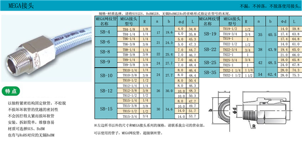 接头.jpg